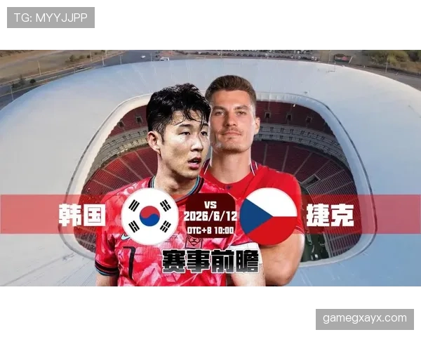 世界杯A组韩国与捷克谁更有机会出线